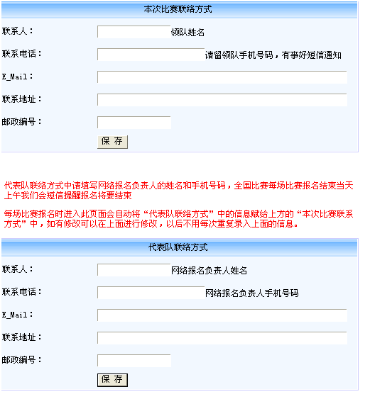 网3.png