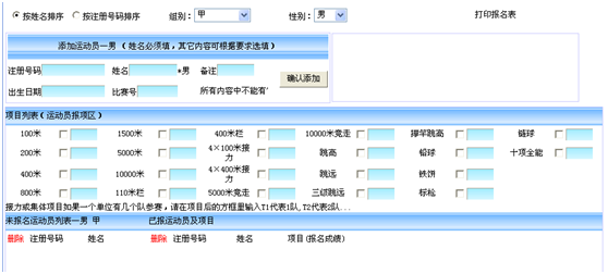 网4.png